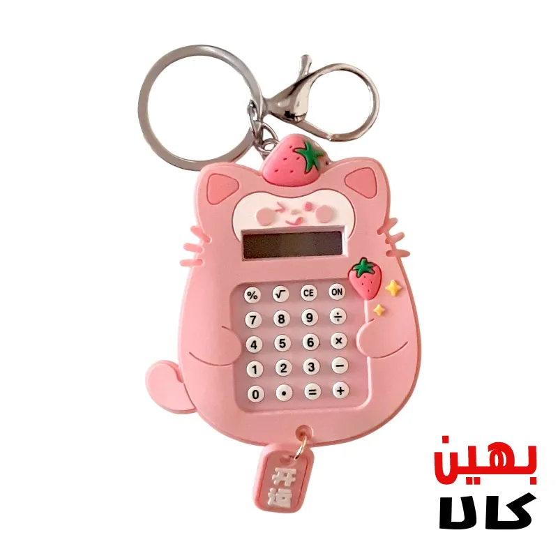 جاکلیدی ماشین حساب_مدل گربه توت فرنگی
