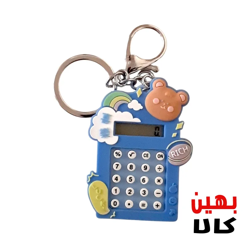 جاکلیدی ماشین حساب_طرح رنگین کمان